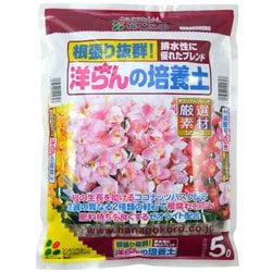 培養土 洋らんの培養土 5L