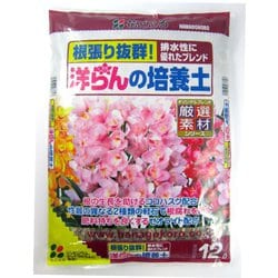 洋らんの培養土 12L