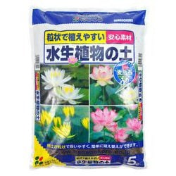 5L 水生植物の土