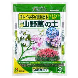 3L 山野草の土