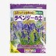 5L ラベンダーの土