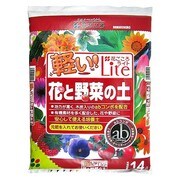 花ごころLite 花と野菜の土 [14L]