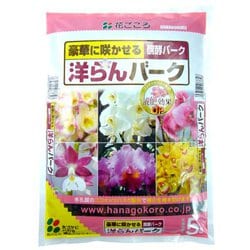 5L 洋らんバーク