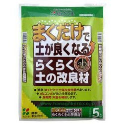 まくだけで土が良くなる らくらく土の改良材 5L
