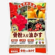 3kg 骨粉入り油かす
