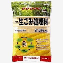 500g EM生ごみ処理剤 コーンスマイル