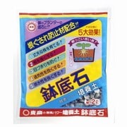 2L 鉢底石