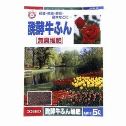 5L 醗酵牛ふん