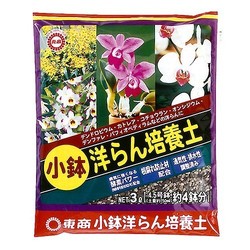 培養土 小鉢洋らん培養土 3L