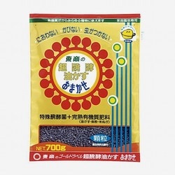 700g 超醗酵油かす おまかせ 顆粒