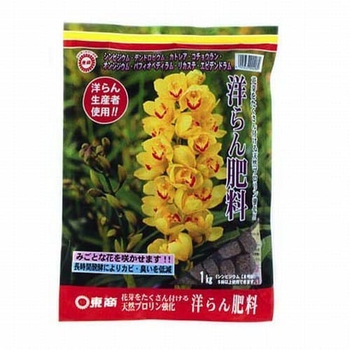 洋らん肥料 1kg