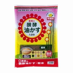 2kg 醗酵油かす 粉末