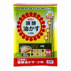 1.8kg 醗酵油かす 小粒