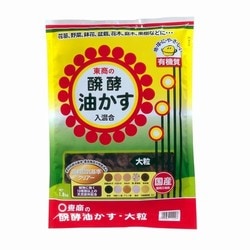 1.8kg 醗酵油かす 大粒