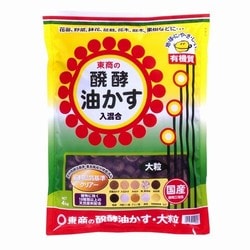 4kg 醗酵油かす 大粒