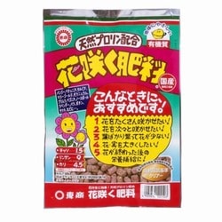 500g 花咲く肥料