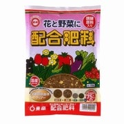 650g 配合肥料