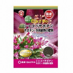 ヨドバシ Com 東商 シャコバサボテン サボテン 多肉植物の肥料 250g 通販 全品無料配達