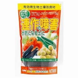 600g 連作の障害が気になる土に