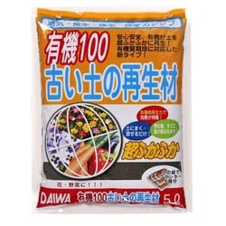 5L 有機100 古い土の再生材