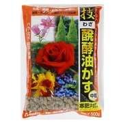 500g 技・醗酵油かす 中粒