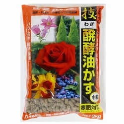 2kg 技・醗酵油かす 中粒
