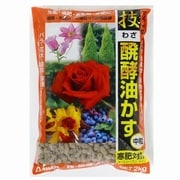 2kg 技・醗酵油かす 中粒