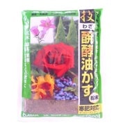 500g 技・醗酵油かす 粉末