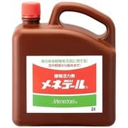2L メネデール