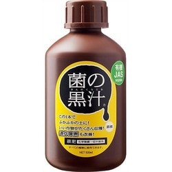 500ml 菌の黒汁