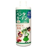 350ml ペンタガーデンPRO