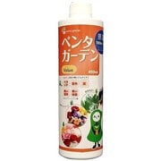 450ml ペンタガーデンValue