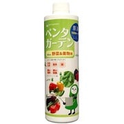 450ml ペンタガーデンValue野菜&果物