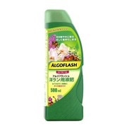 500ml アルゴフラッシュ 洋ラン液肥
