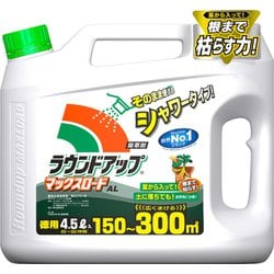 除草剤 非農耕地用 ラウンドアップ マックスロードAL 4.5L