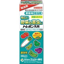 30ml トレボン乳剤 野菜用