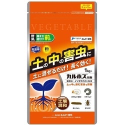 園芸用カルホス粉剤 1kg