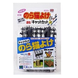 6枚入 キャットカット のら猫よけ