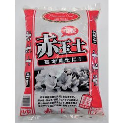 プレミアムソイル 赤玉土 中粒 5L