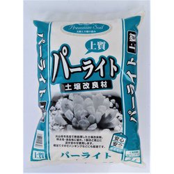 プレミアムソイル パーライト 5L