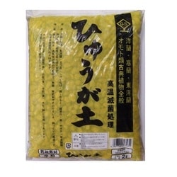 ひゅうが土 中粒 2L