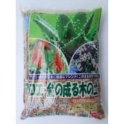 アロエ金のなる木の土 5L