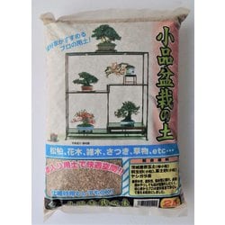 小品盆栽の土 2L