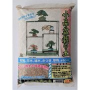 小品盆栽の土 2L