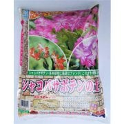 シャコバサボテンの土 5L