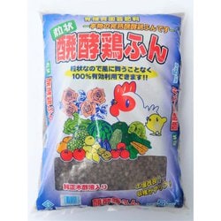 粒状醗酵鶏ふん 5kg