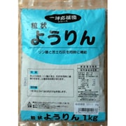 熔性燐肥 1kg
