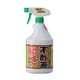 900ml 備長炭 木酢スプレー