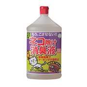 ネコ除け消臭液 [1000ml]