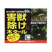 害獣除け木タール 1kg [害獣 忌避剤]